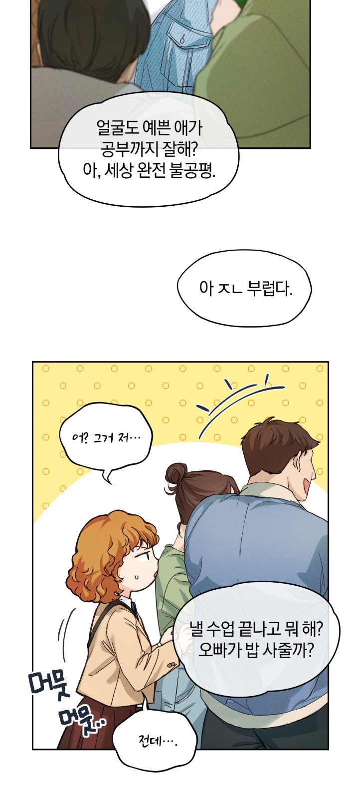 65 페이지