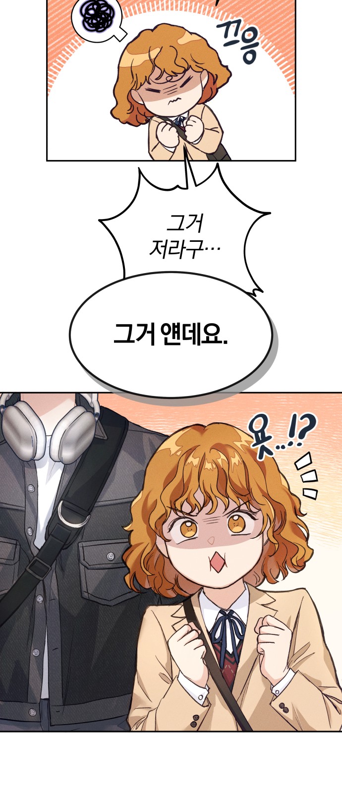 67 페이지