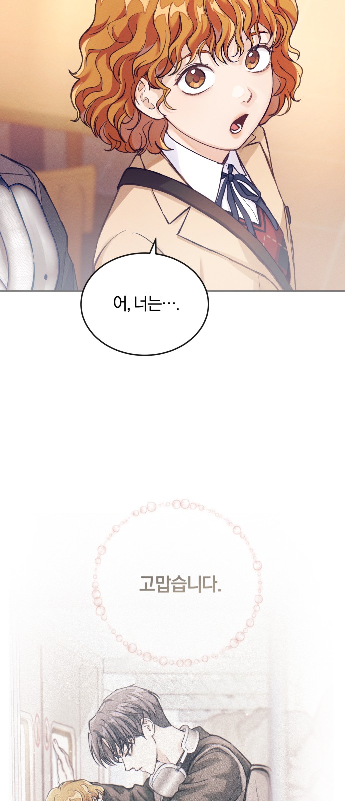 71 페이지