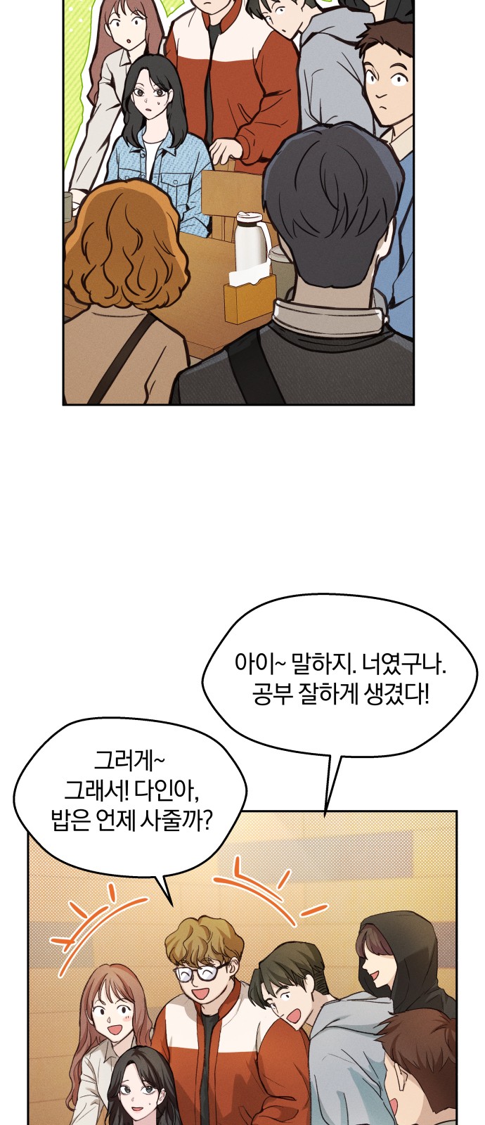 73 페이지