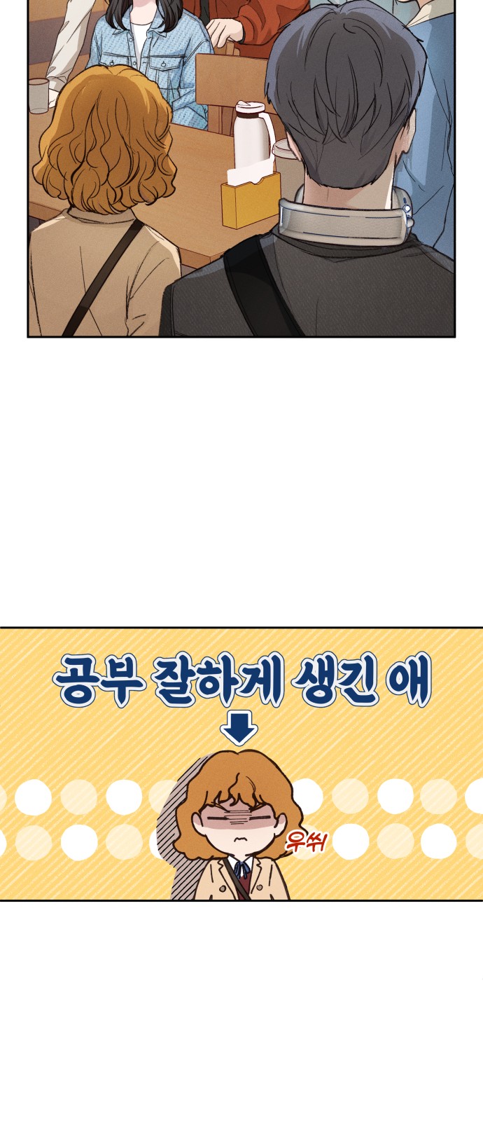74 페이지