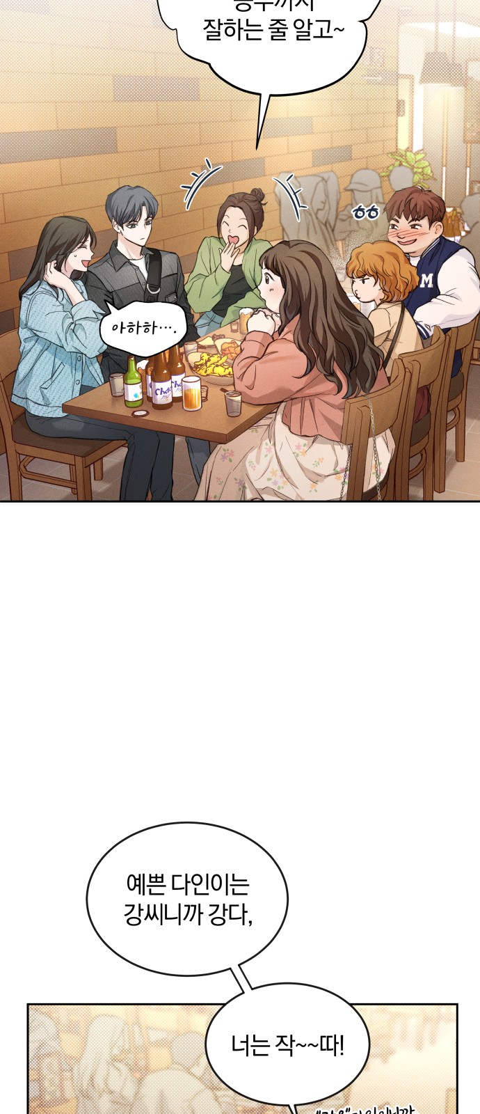 78 페이지