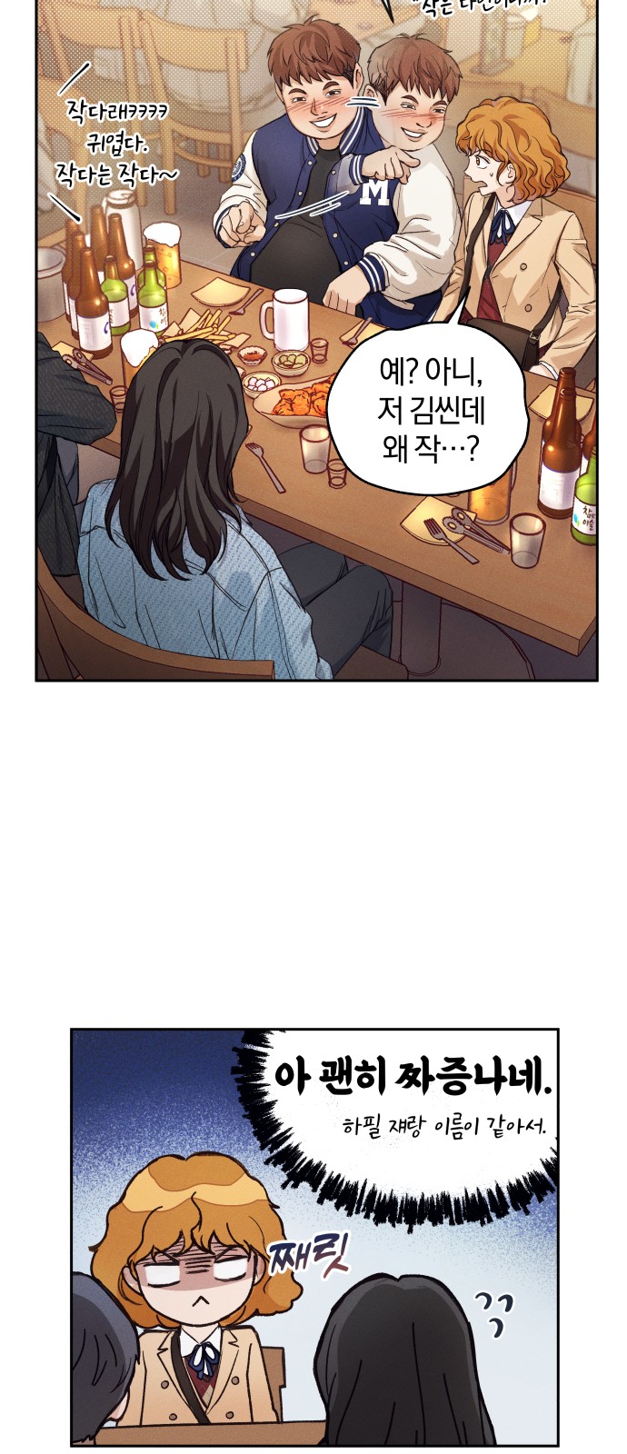 79 페이지
