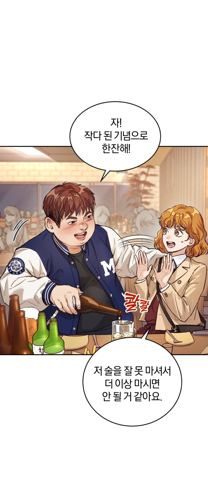 80 페이지