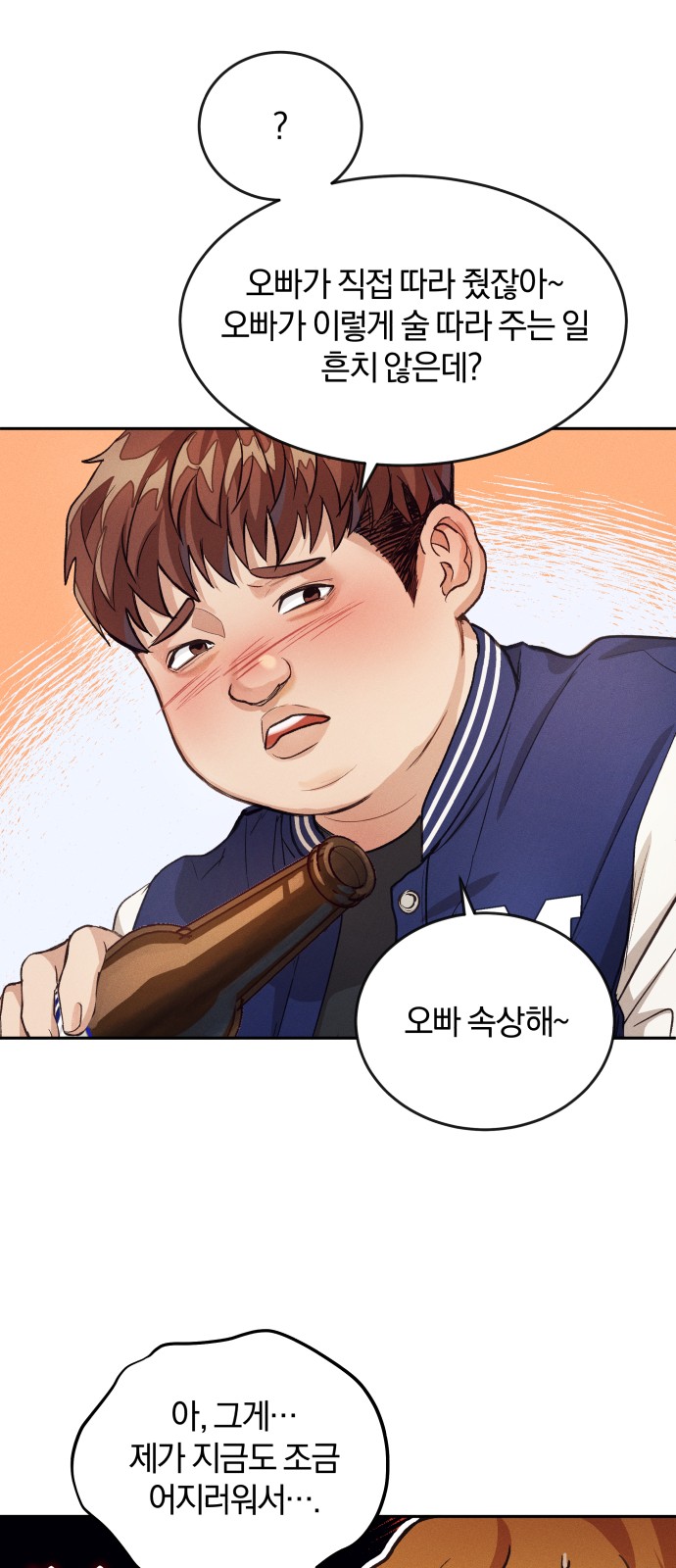 81 페이지
