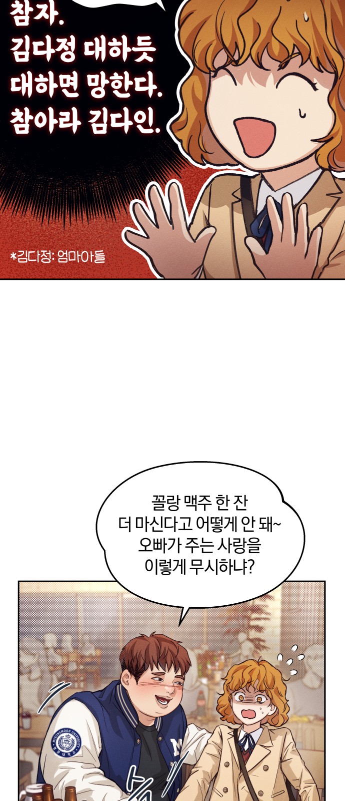 82 페이지