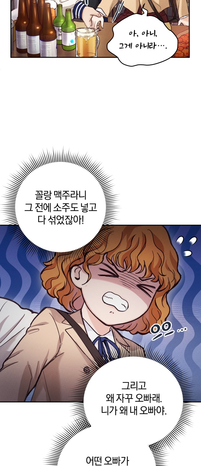 83 페이지
