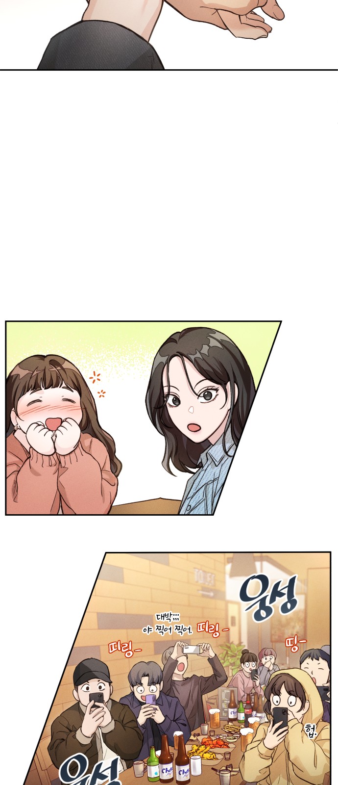 85 페이지