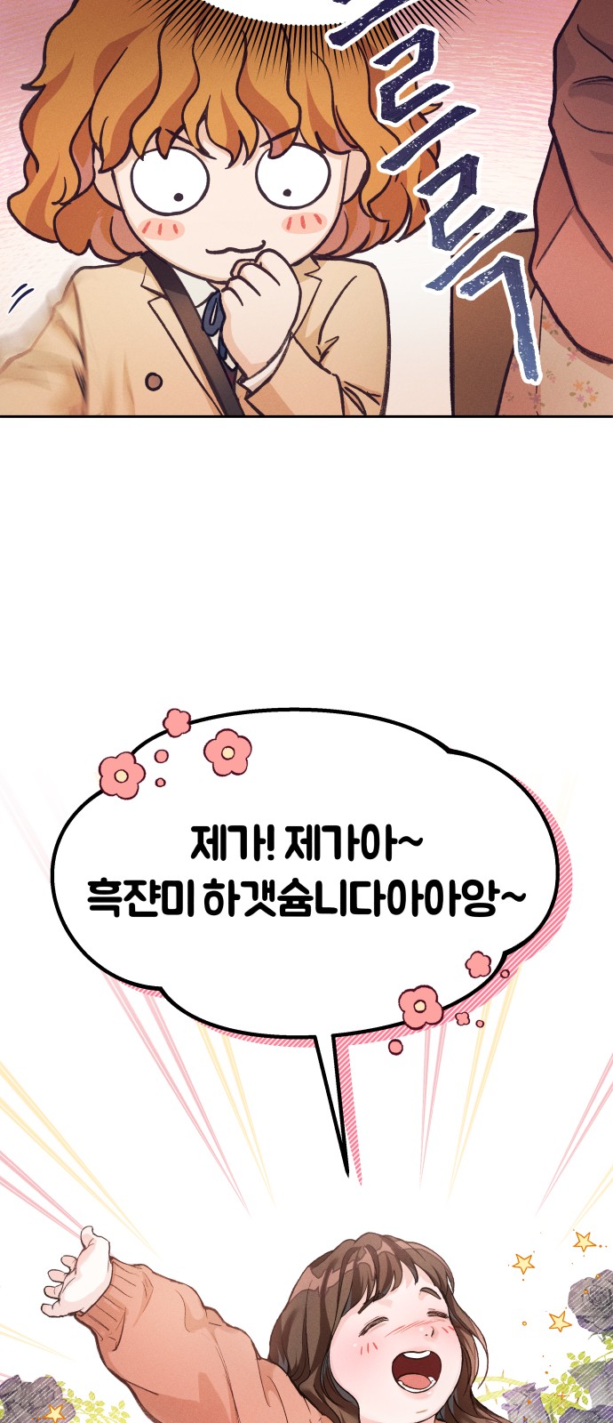 89 페이지