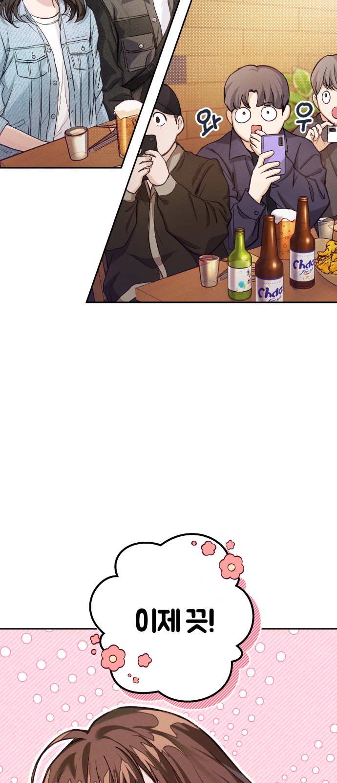 92 페이지