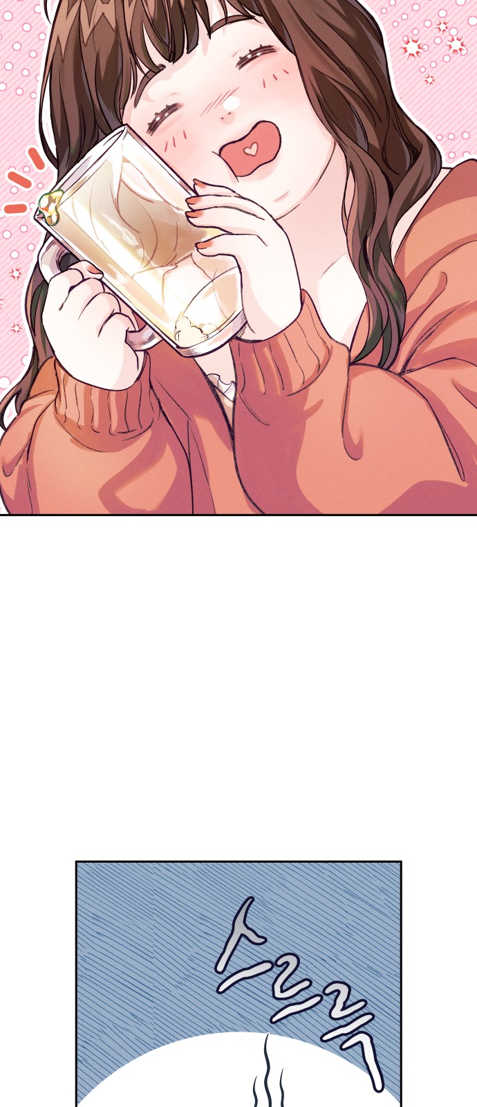 93 페이지