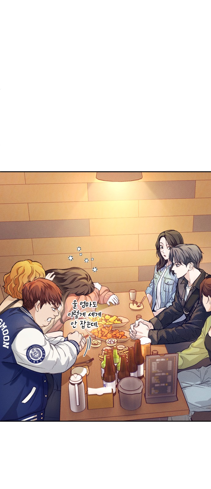 95 페이지