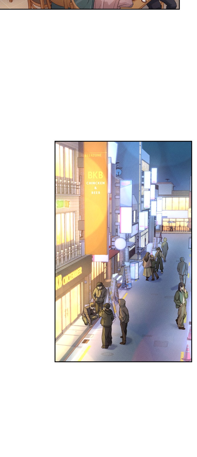 97 페이지
