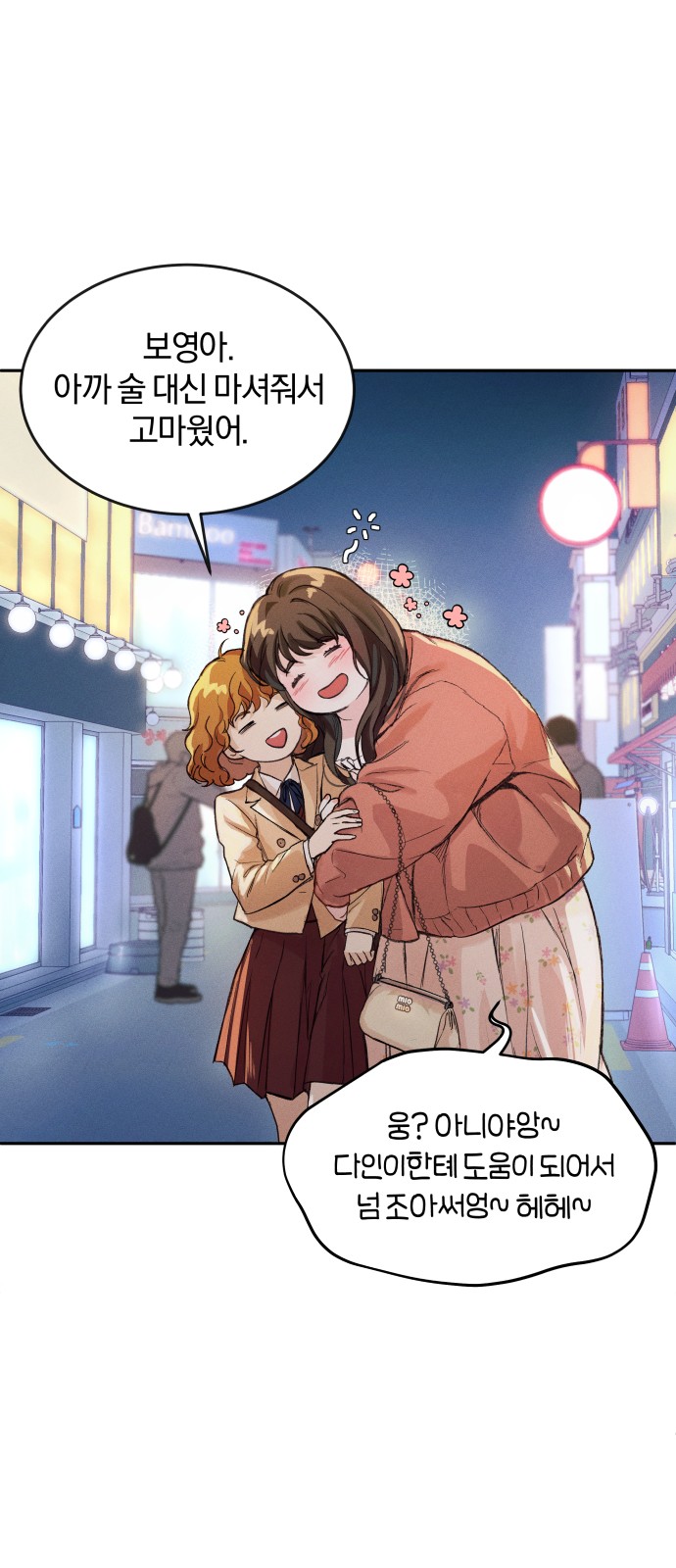 98 페이지