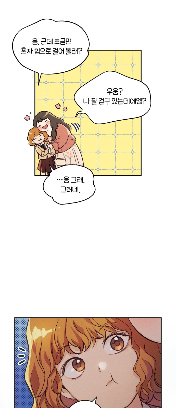 99 페이지