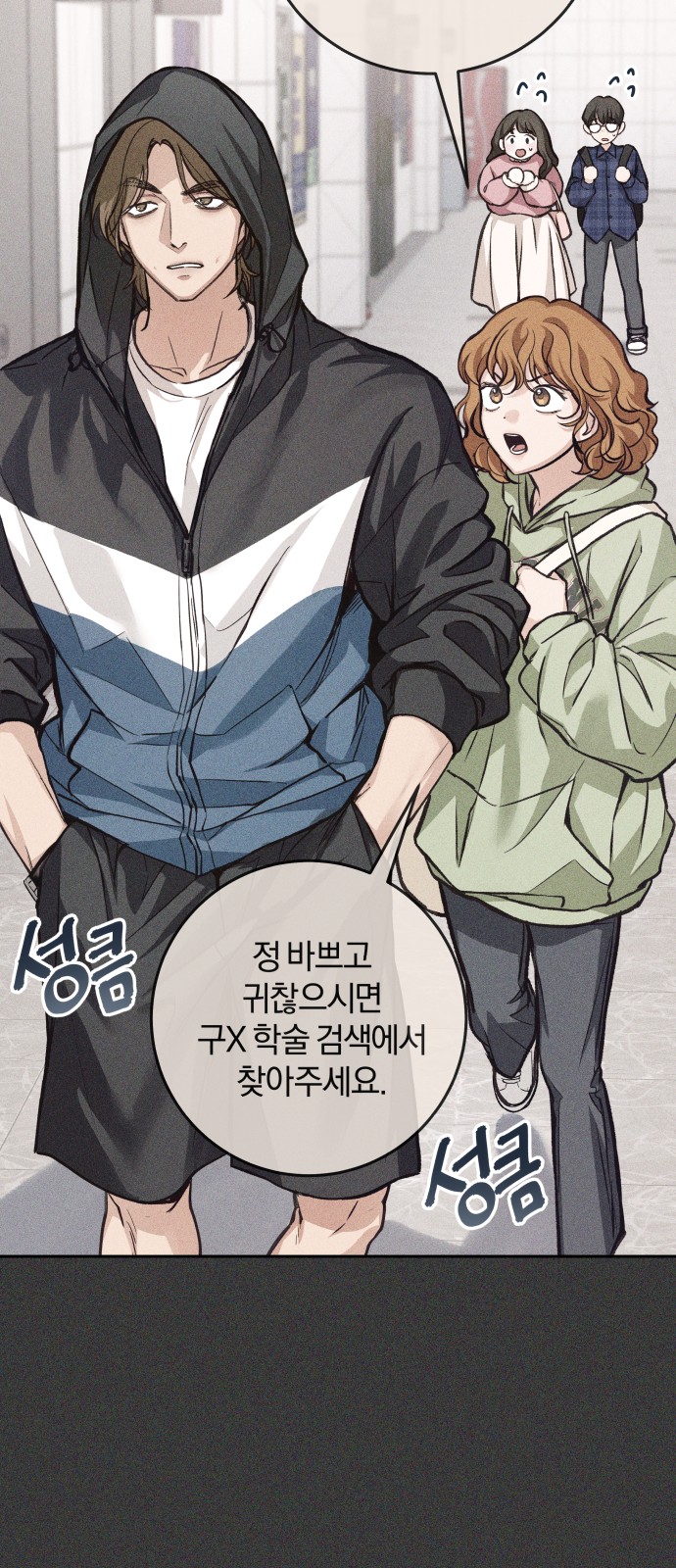 19 페이지