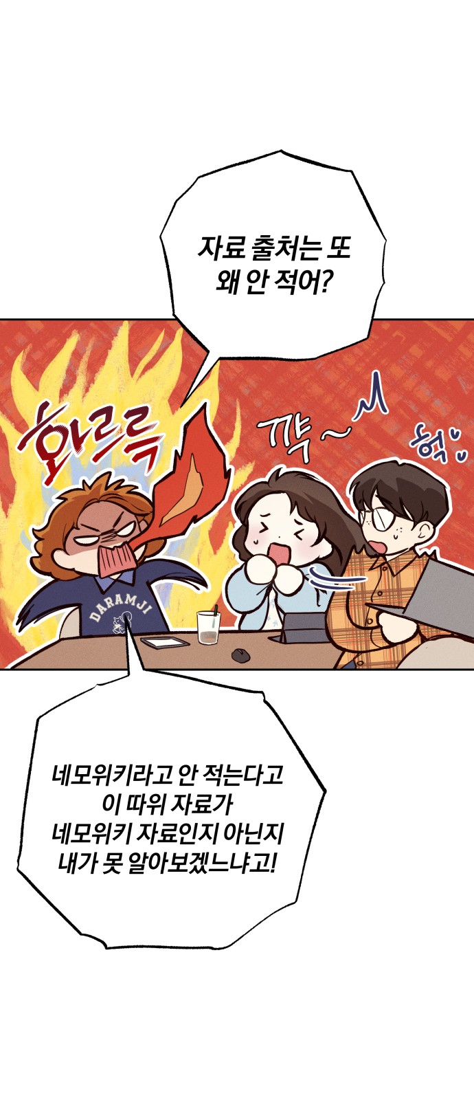 22 페이지