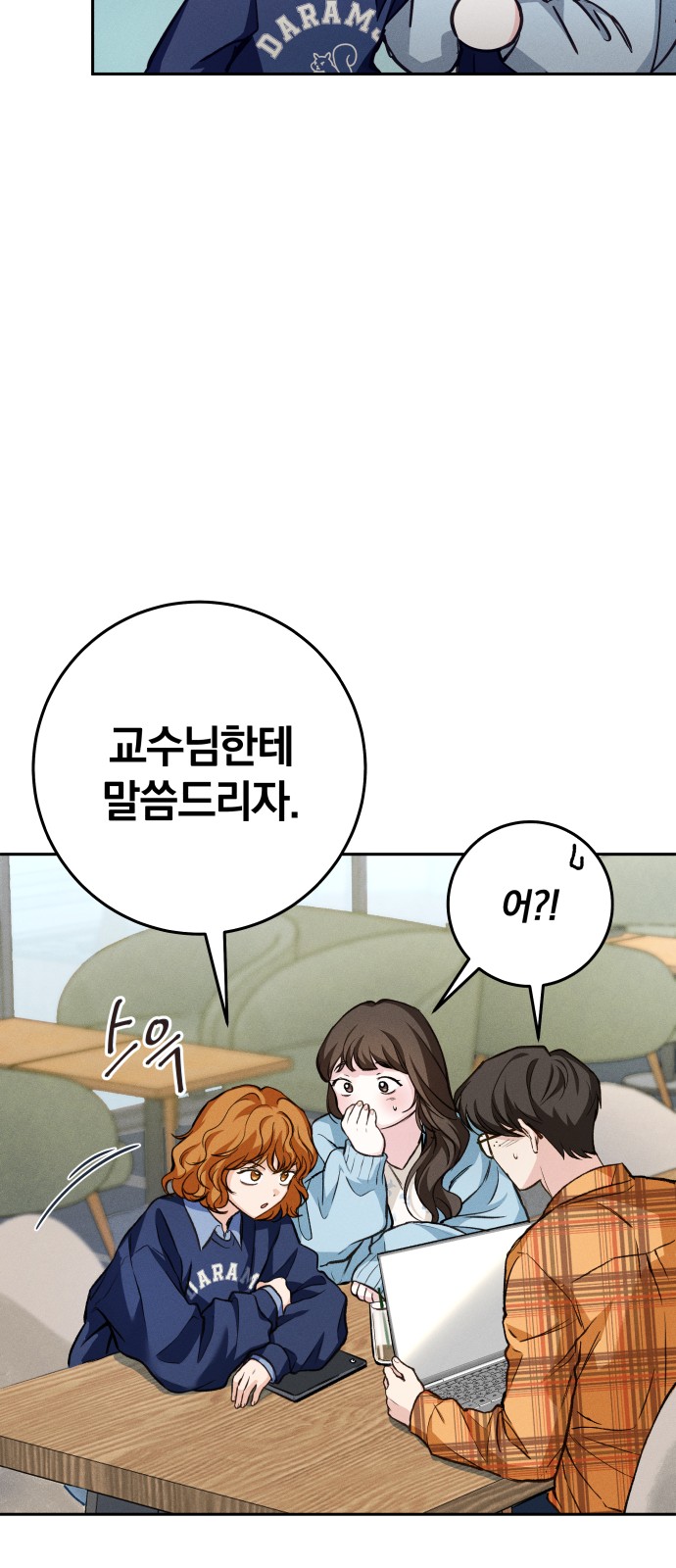 24 페이지
