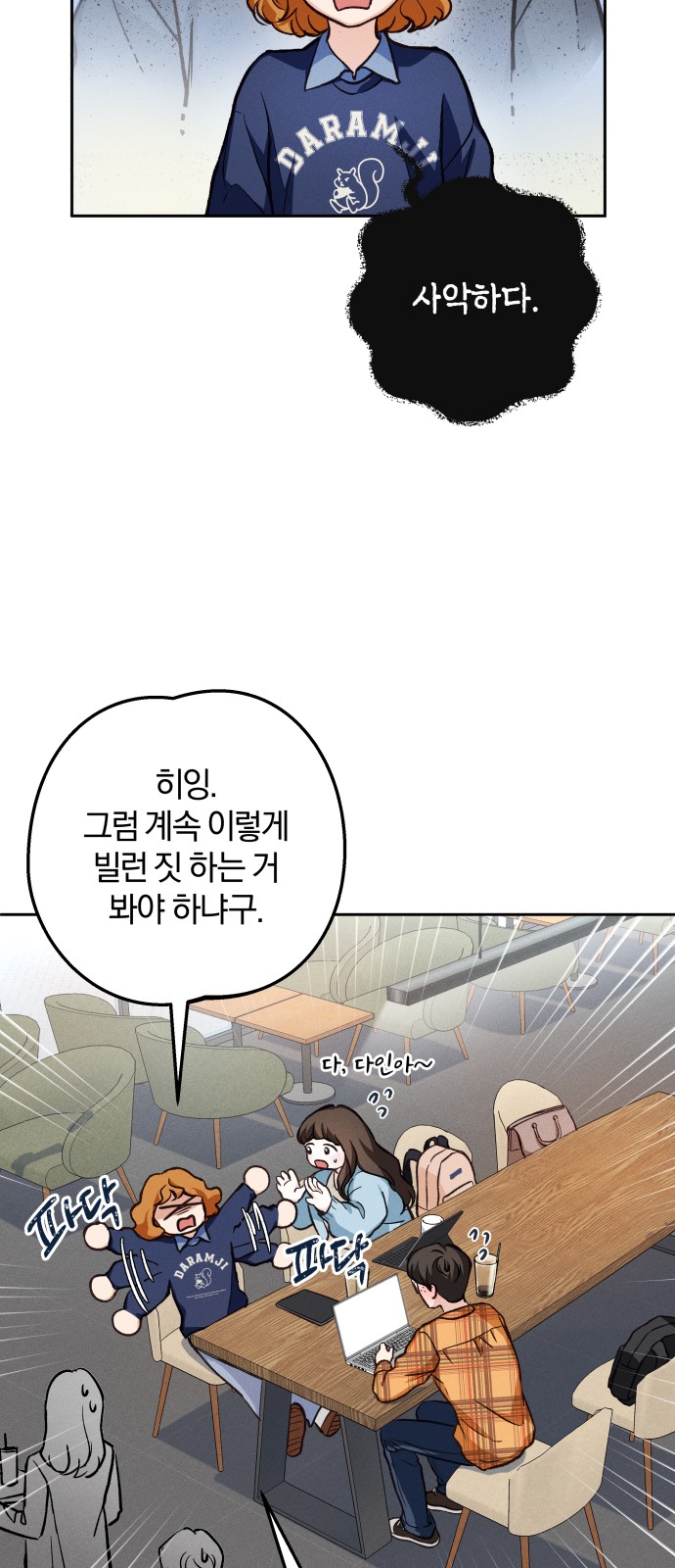 36 페이지