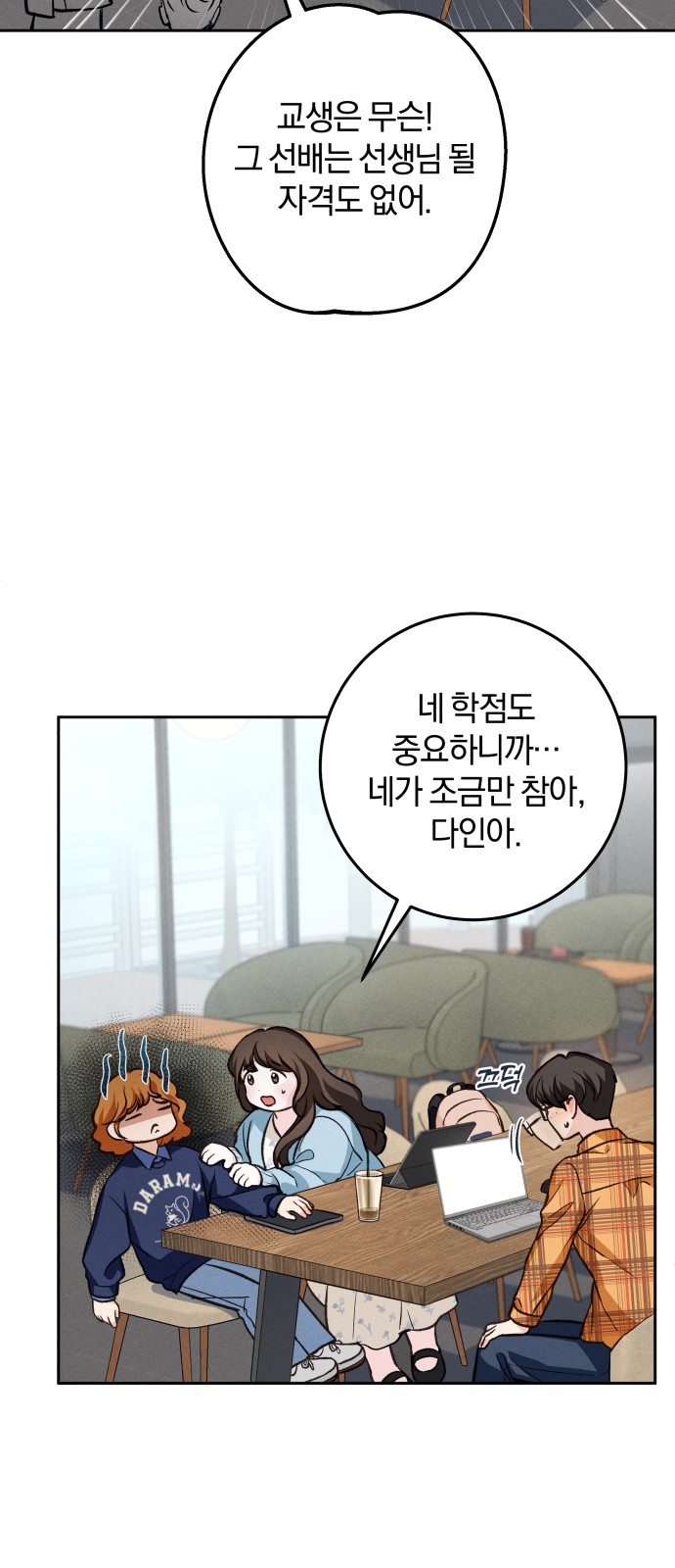 37 페이지