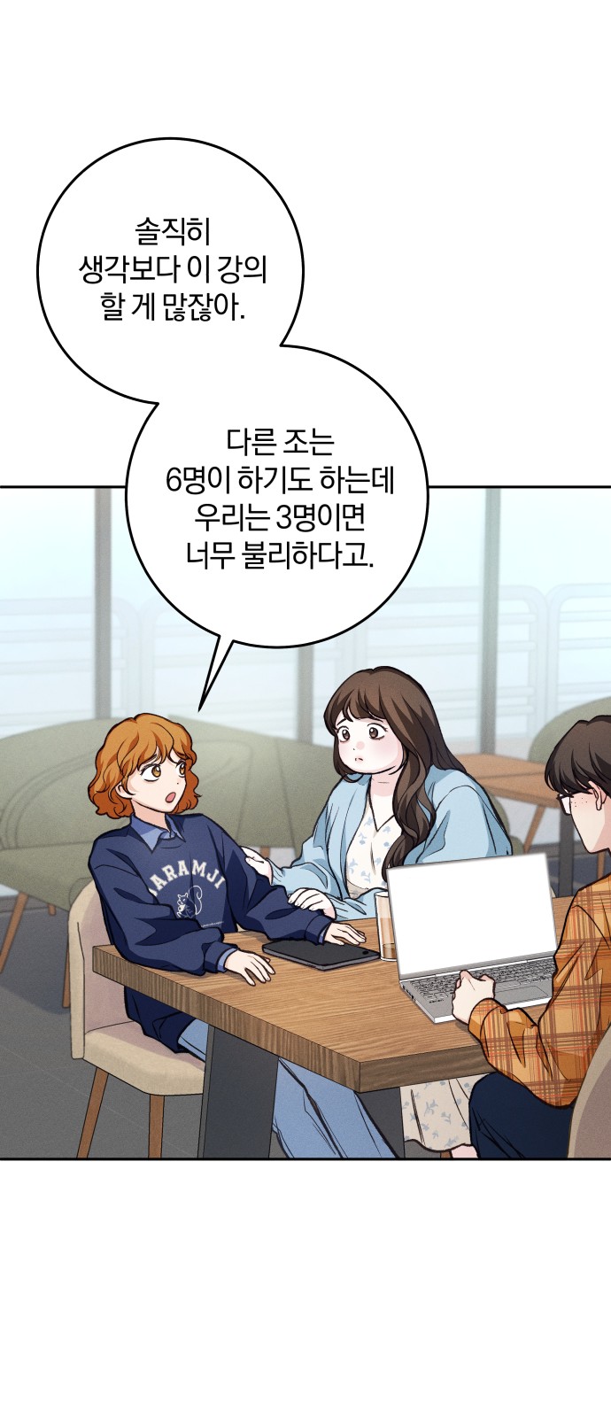 38 페이지