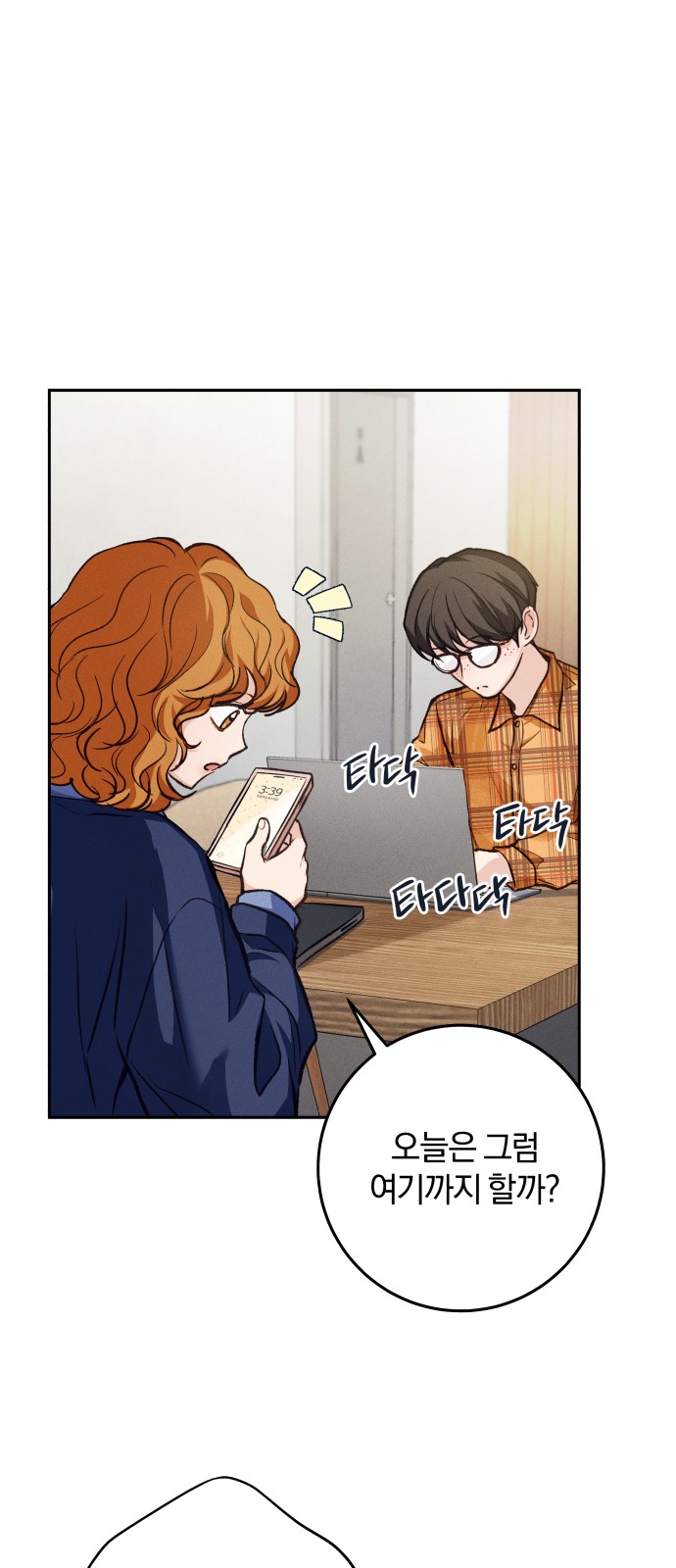 41 페이지