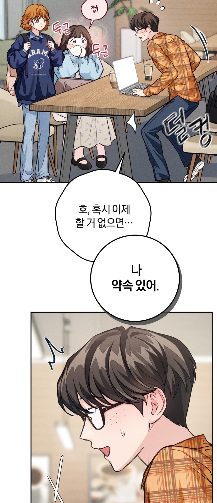44 페이지