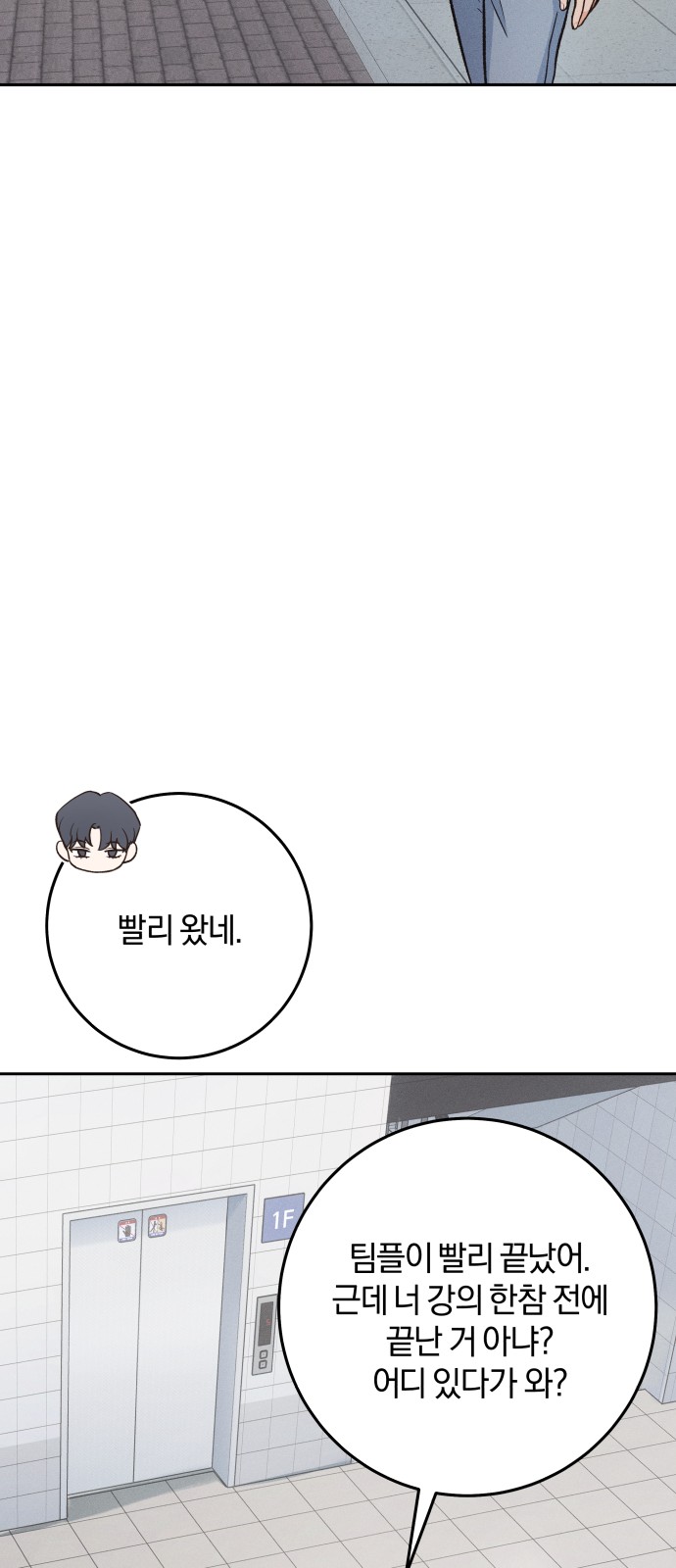 49 페이지