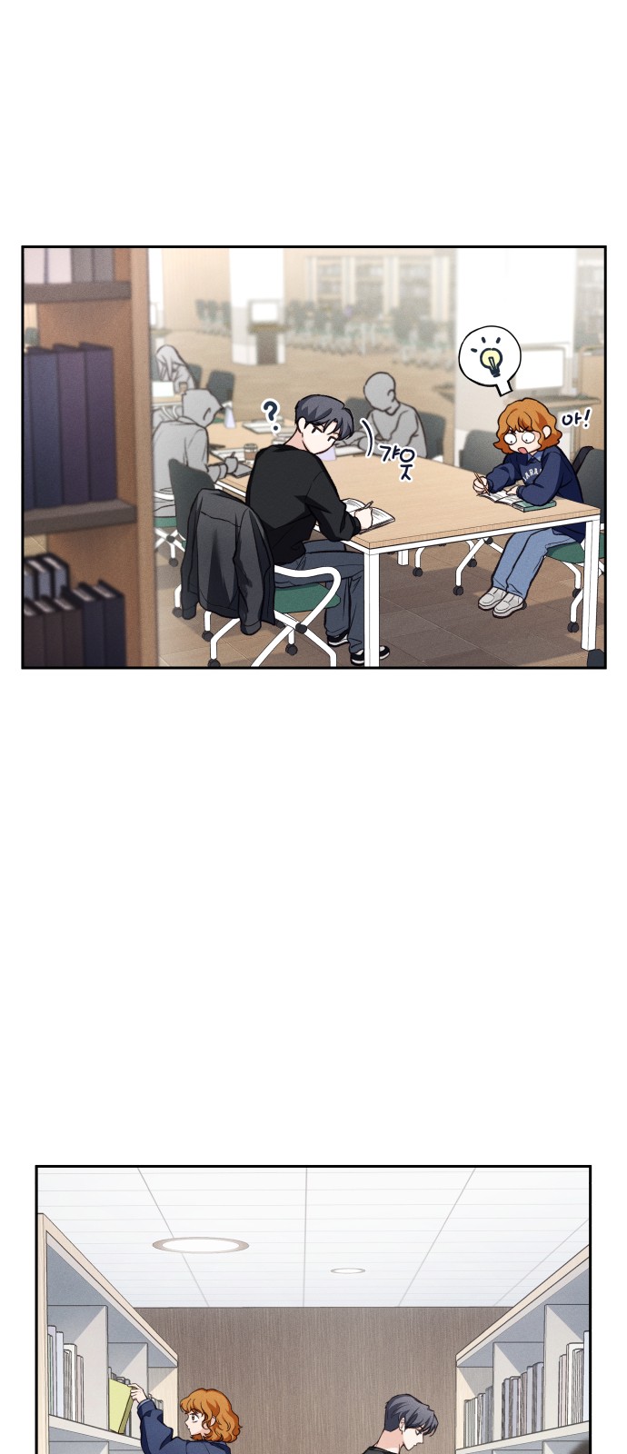 57 페이지