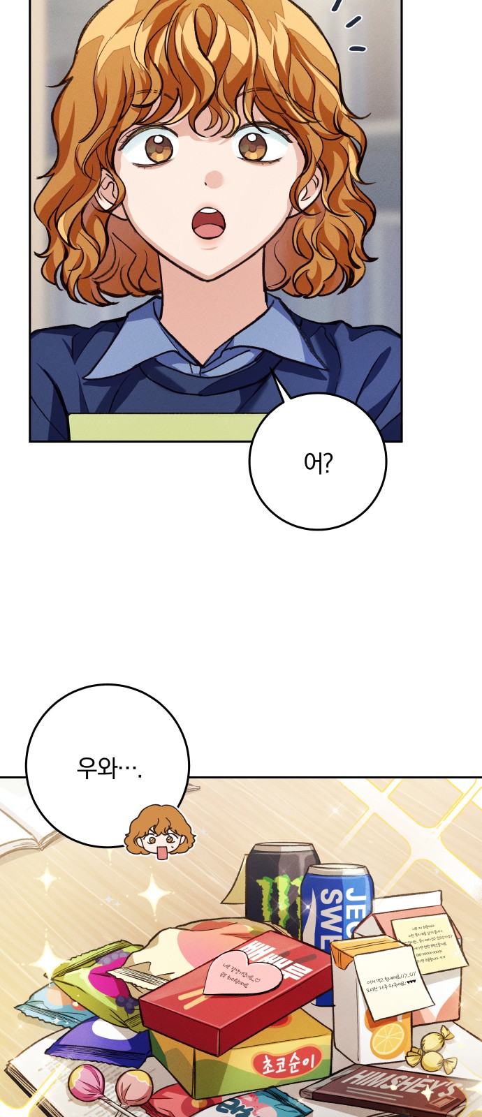 61 페이지