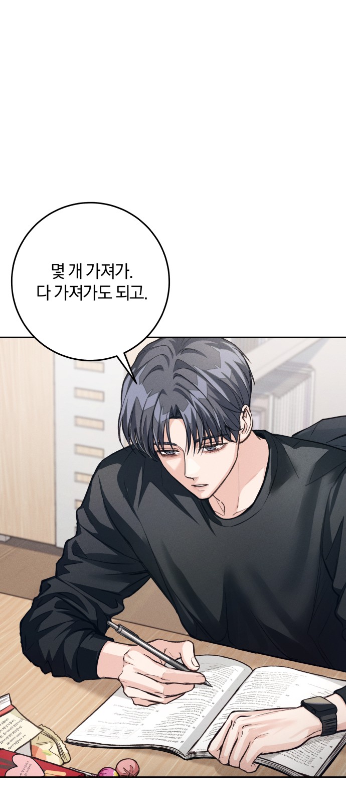64 페이지