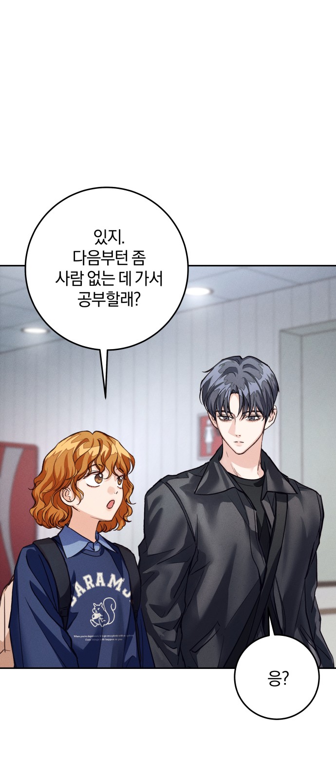 71 페이지