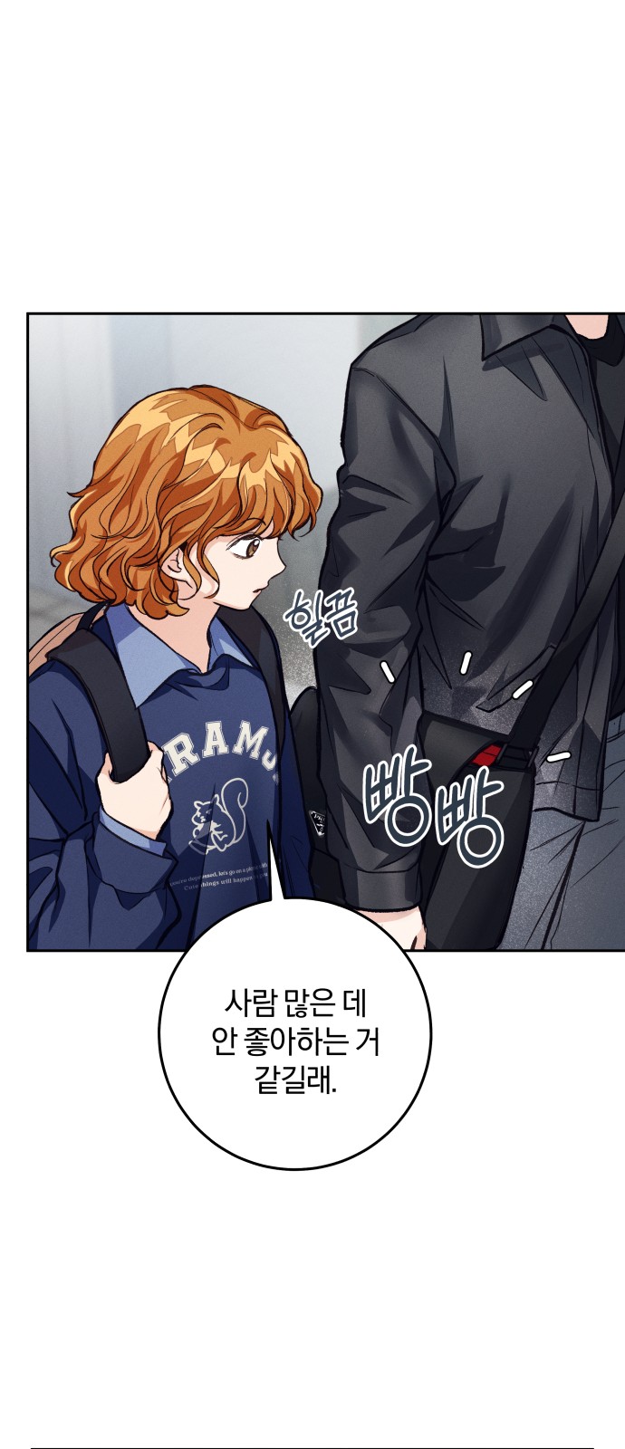 72 페이지