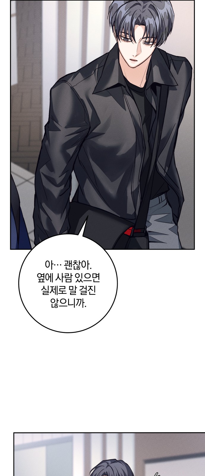 73 페이지