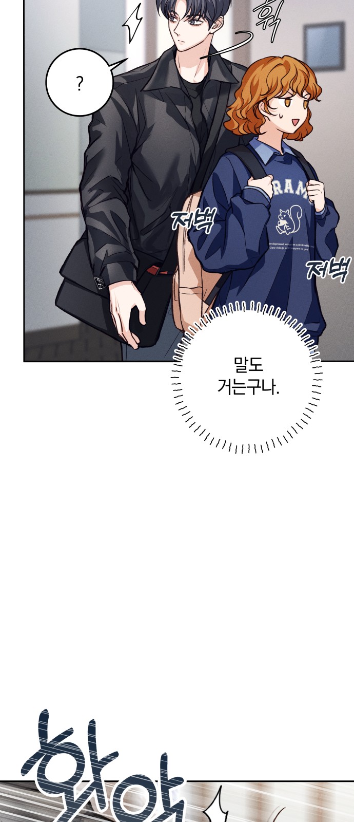 74 페이지