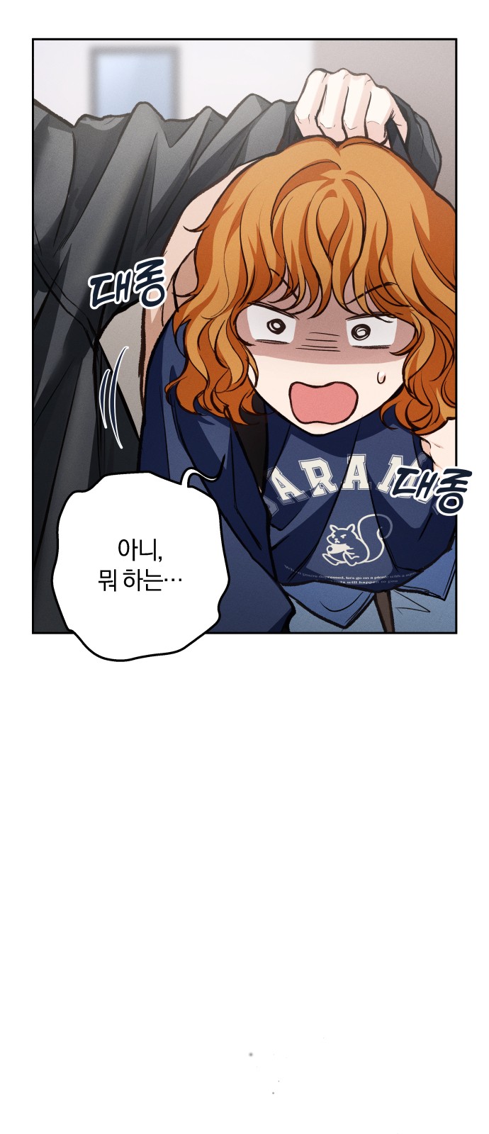 77 페이지