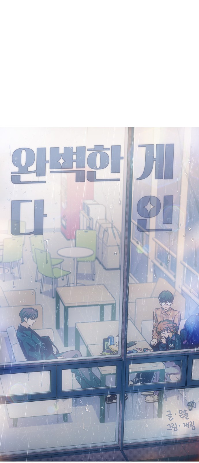 25 페이지