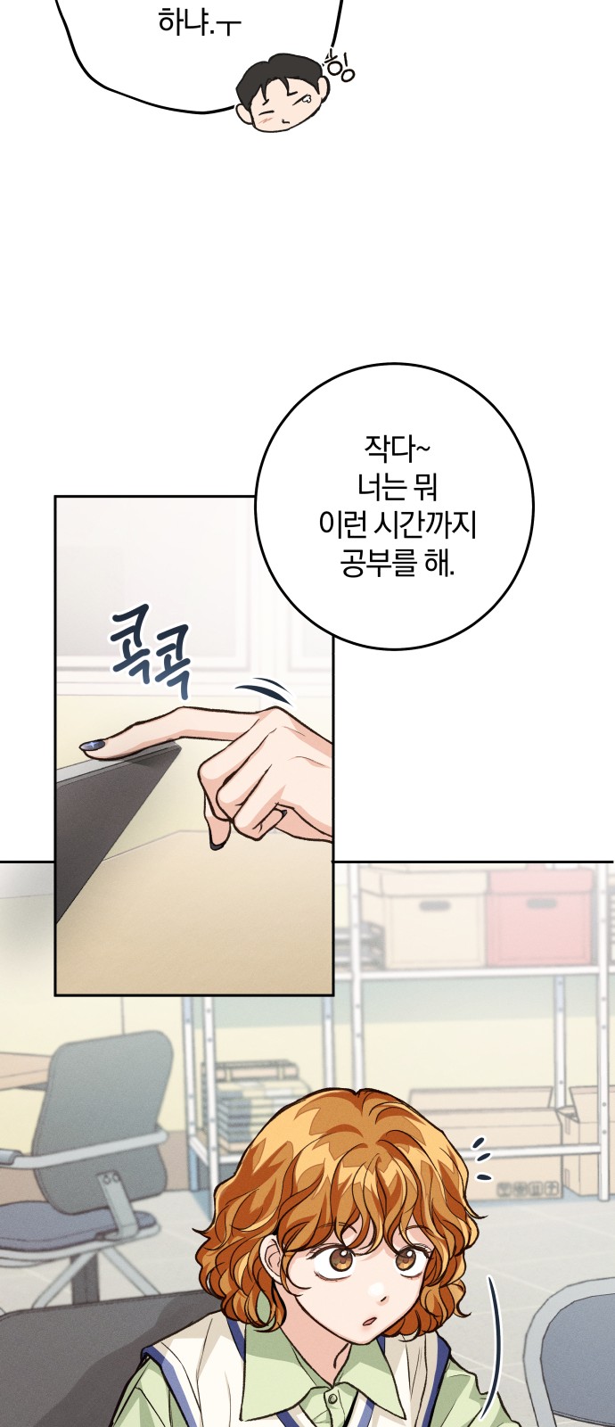 28 페이지