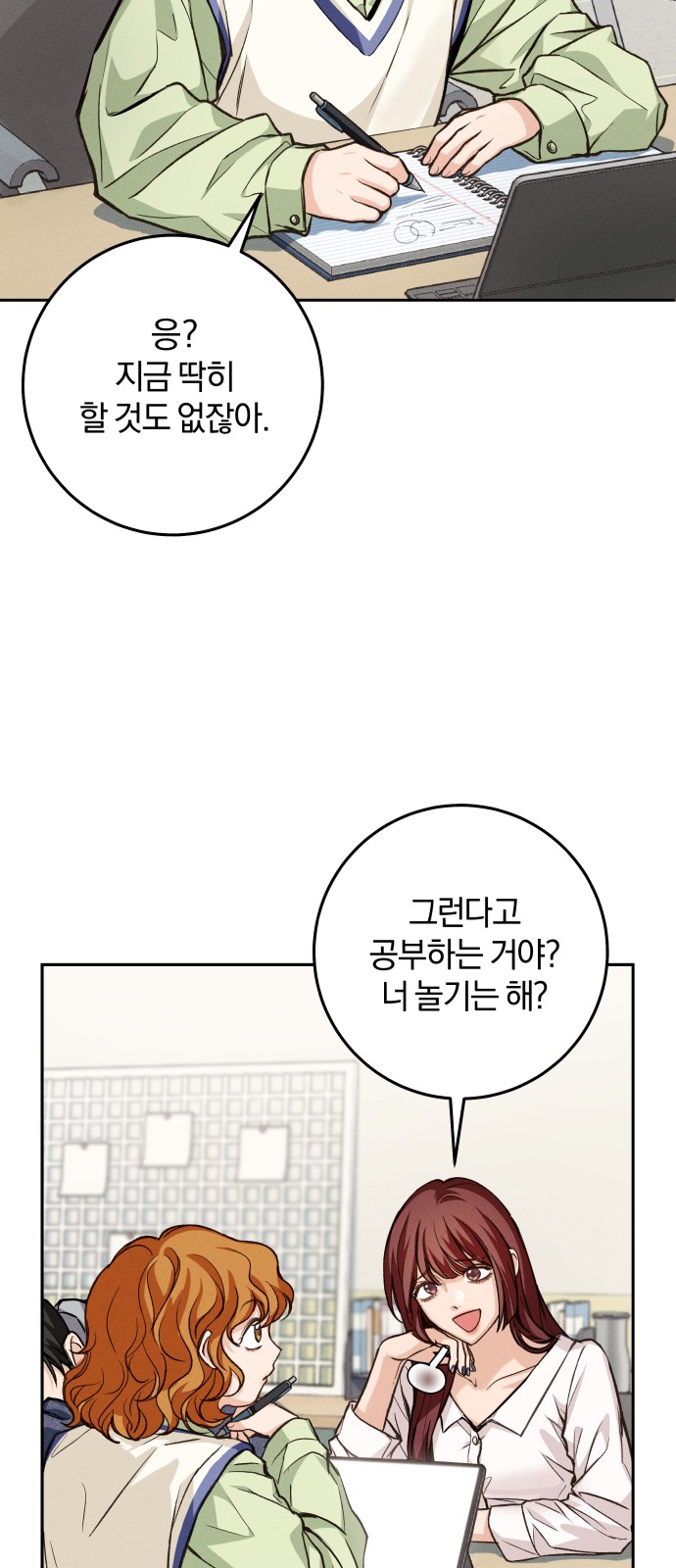 29 페이지