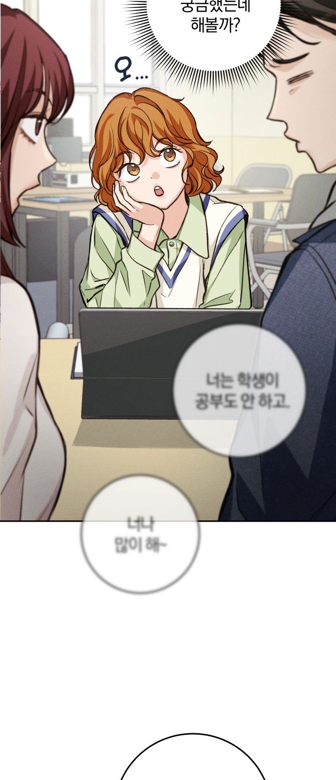 33 페이지