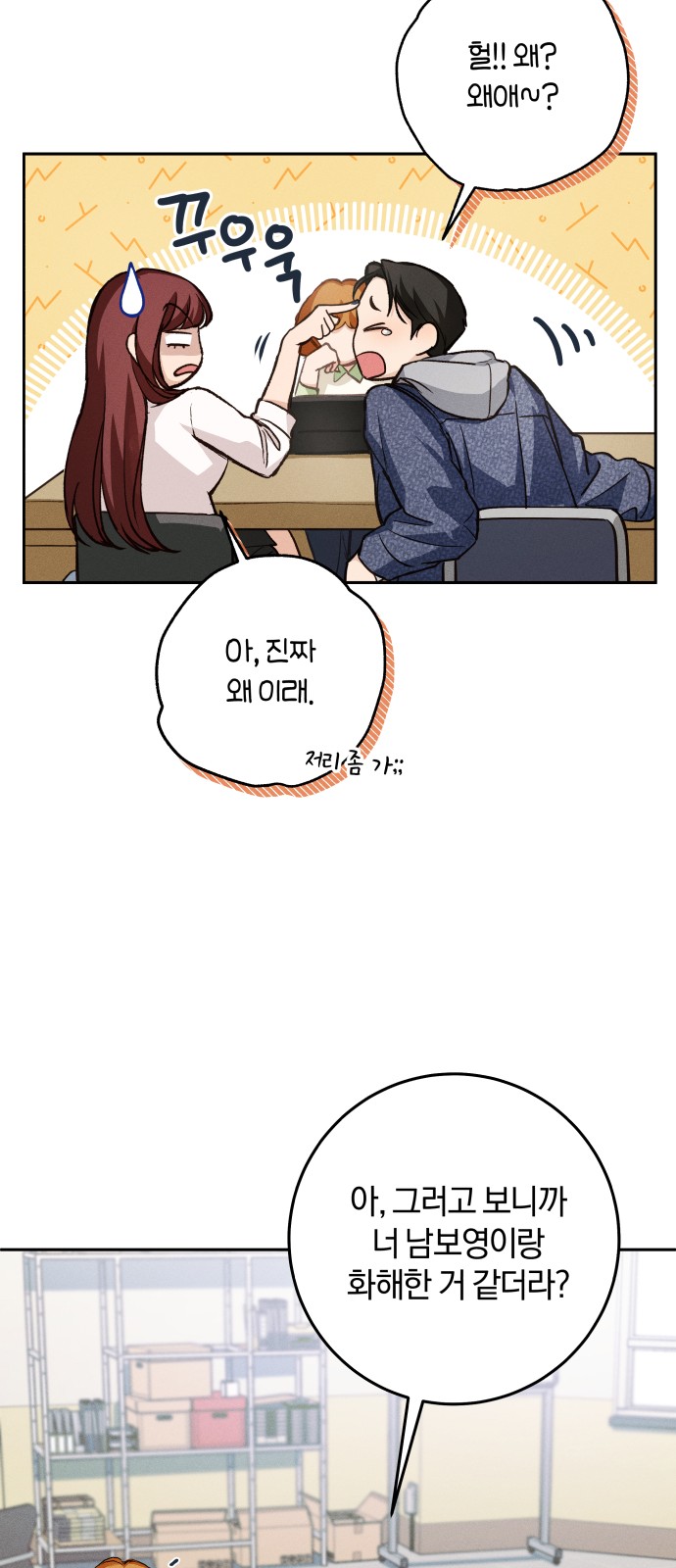 35 페이지
