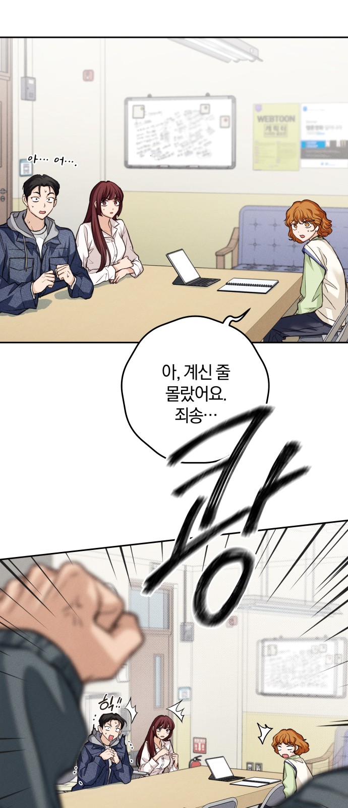 47 페이지