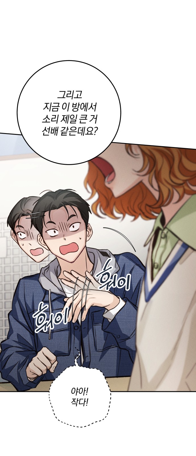 53 페이지