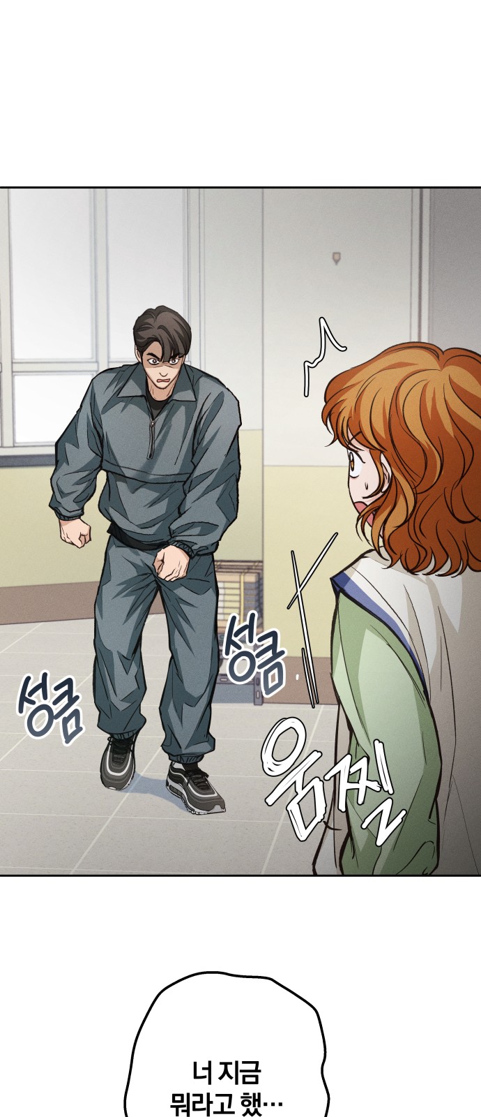 54 페이지