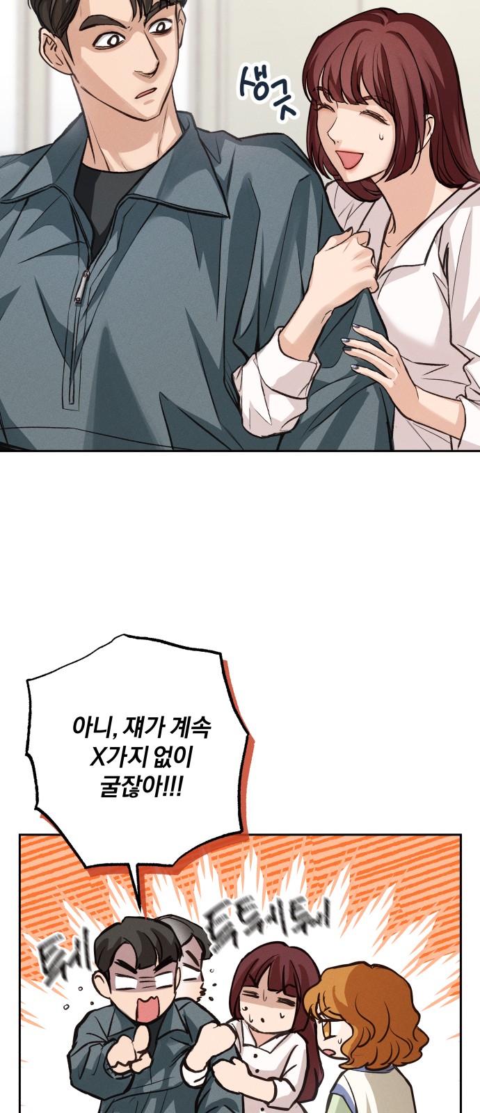 56 페이지