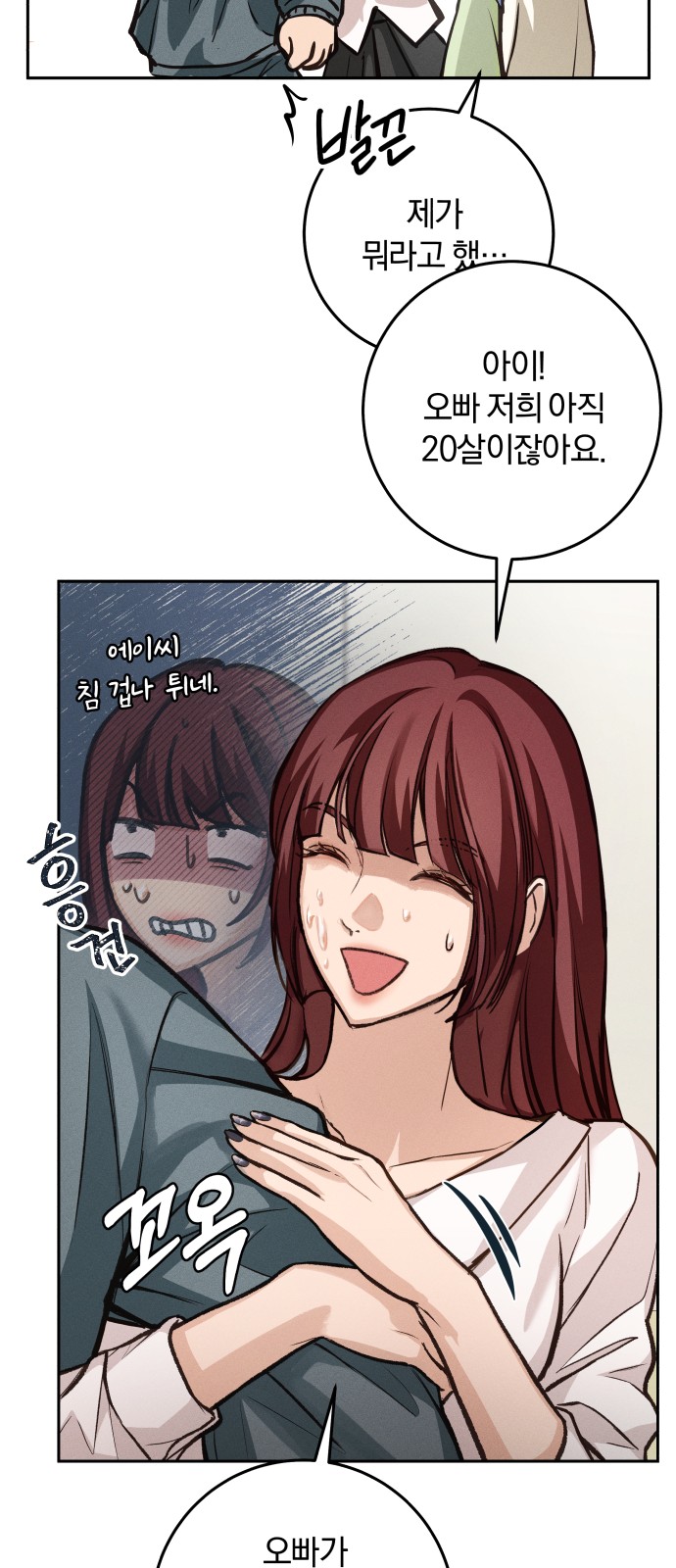 57 페이지
