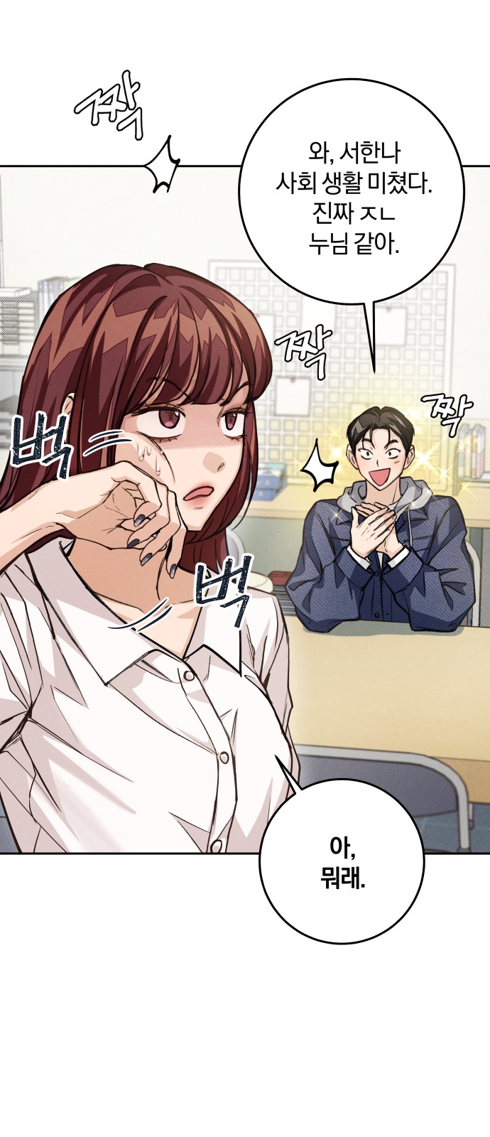 61 페이지