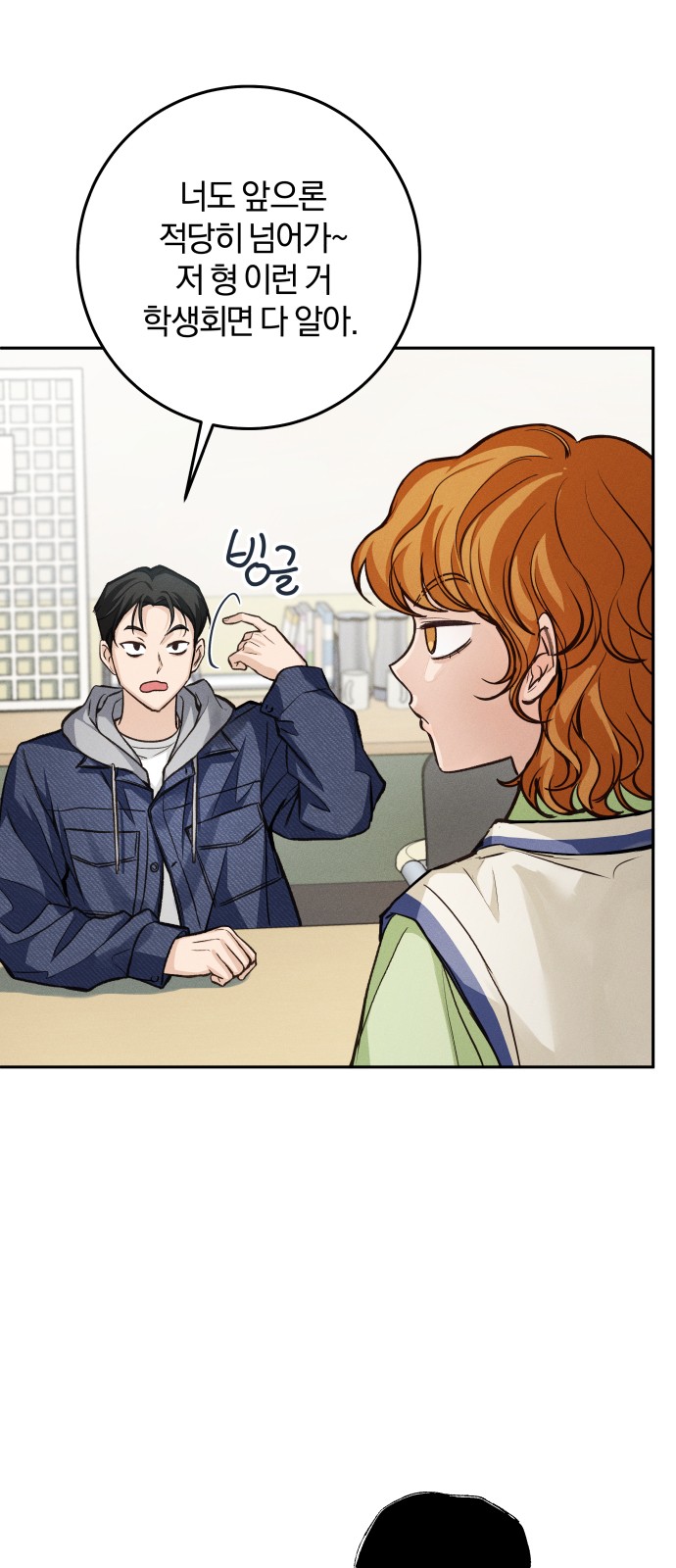 62 페이지