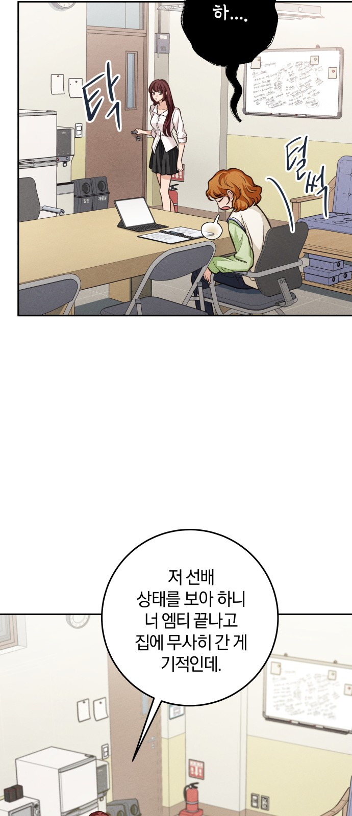 63 페이지