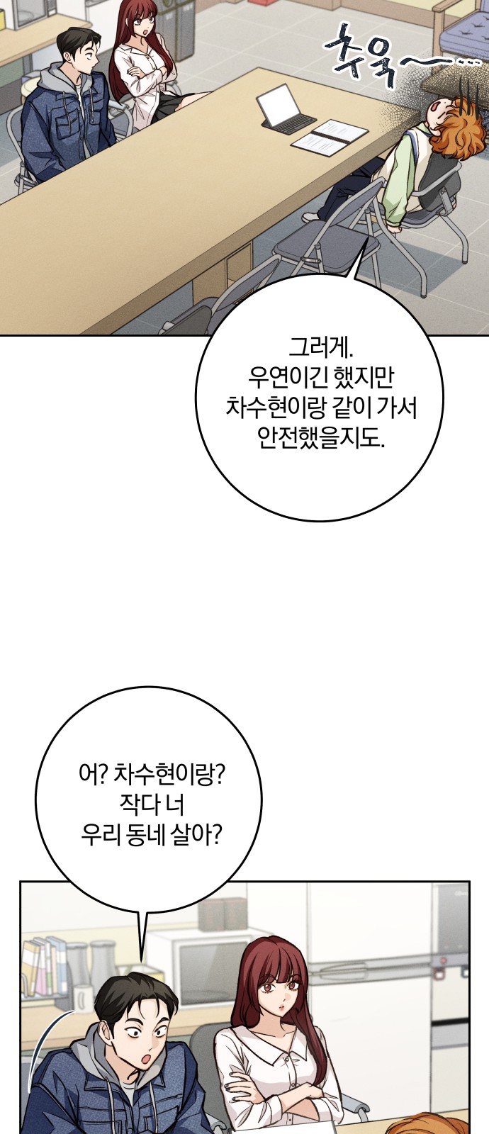 64 페이지